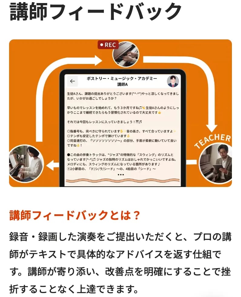 スクリーンショット 2026-08-03 14.25.38 (1)
