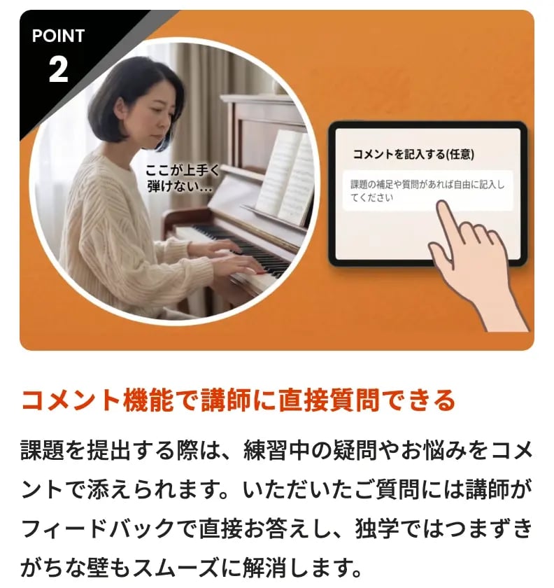 スクリーンショット 2026-08-03 14.28.18 (1)