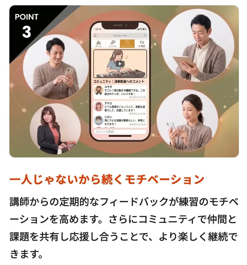 スクリーンショット 2026-08-03 14.29.04 (1)