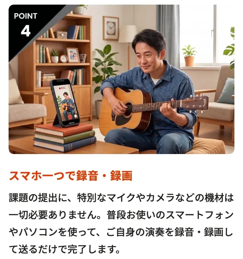 スクリーンショット 2026-08-03 14.29.27 (1)