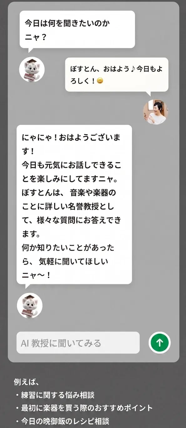 スクリーンショット 2026-08-05 14.51.06 スクリーンショット 2026-08-05 14.51.06