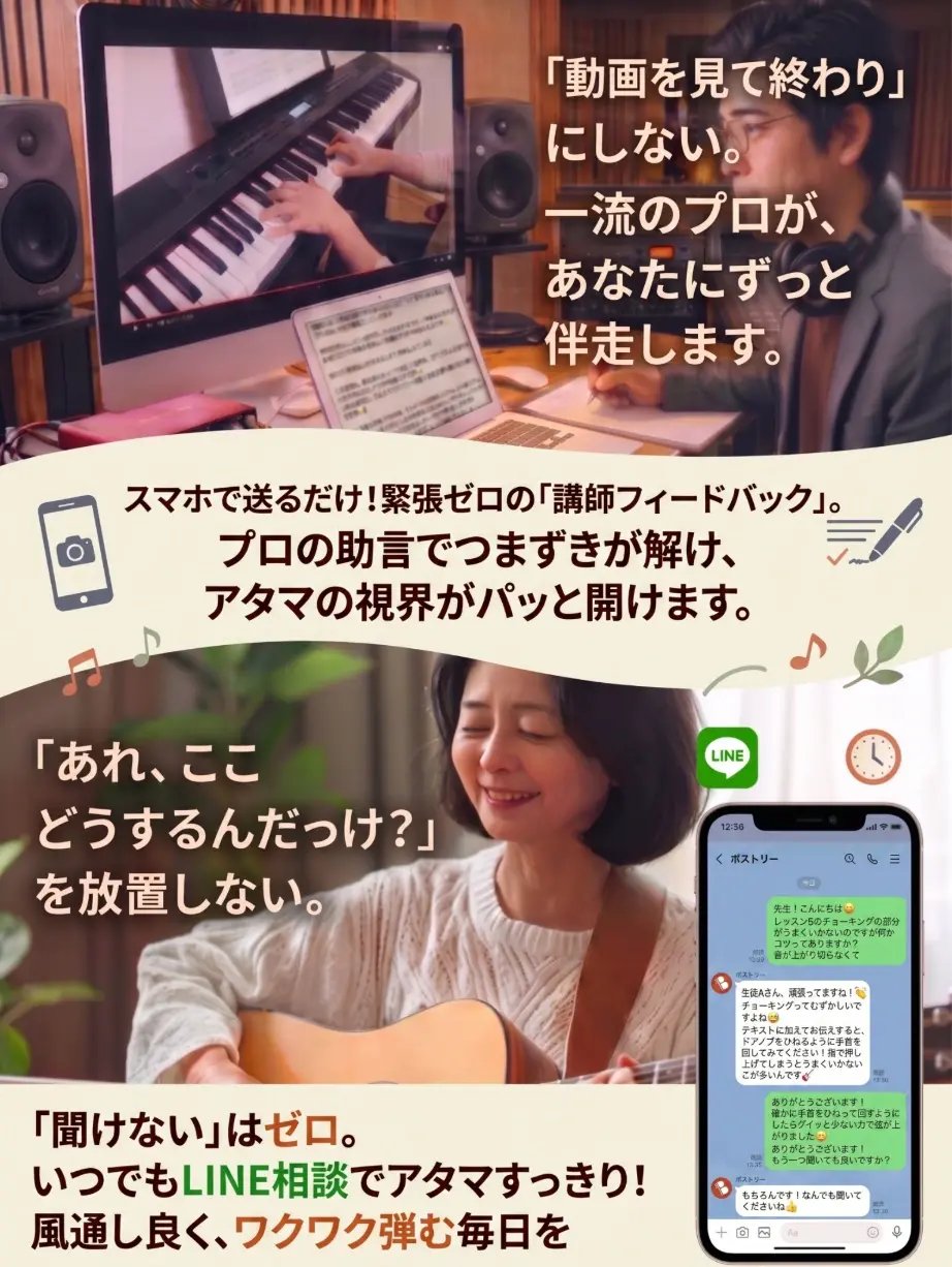 脳LP プロの伴走 (1)